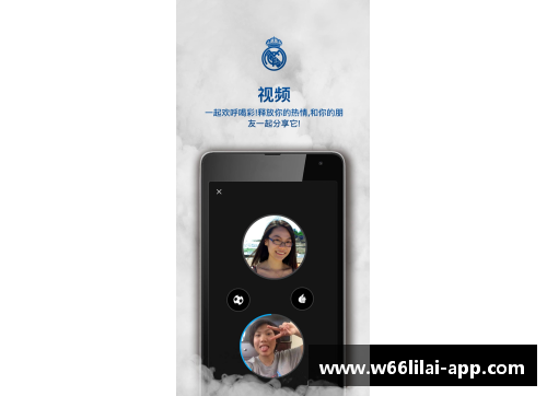 皇家马德里：最新资讯与俱乐部动态