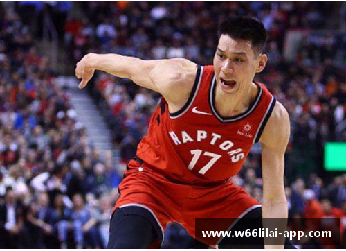 纪录之路：林书豪的NBA生涯与个人成就
