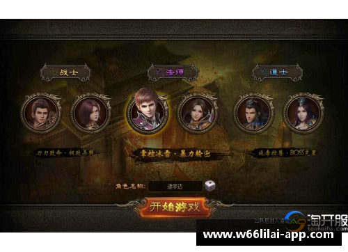 重塑传奇：打造你的球员培养王朝