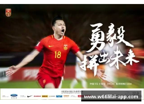 钟诚：中国足球的明日之星