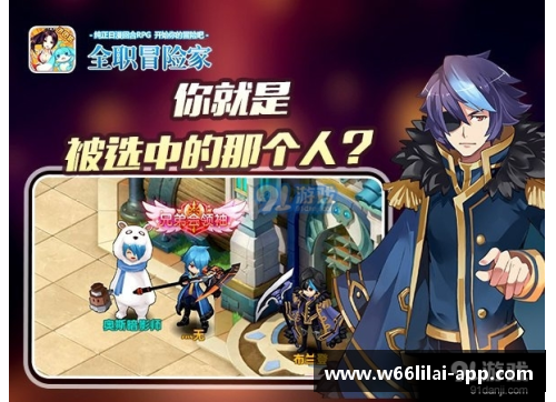 骑士团核心：球员的新时代领袖